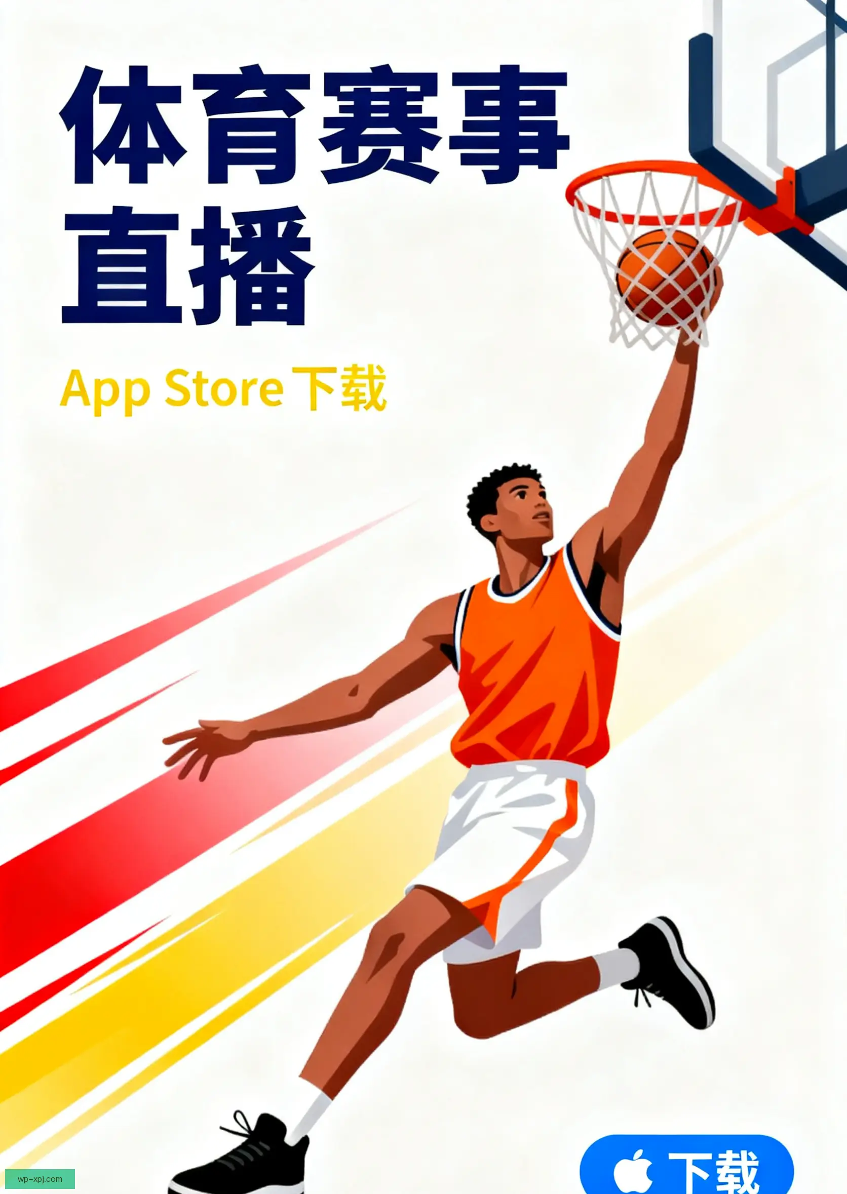 APP下载